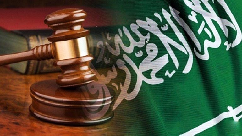 قوانين وأنظمة المملكة العربية السعودية